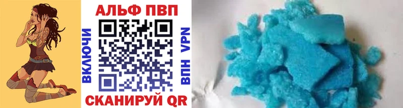 Продажа наркотиков Жигулёвск КОКАИН  Галлюциногенные грибы  Меф 