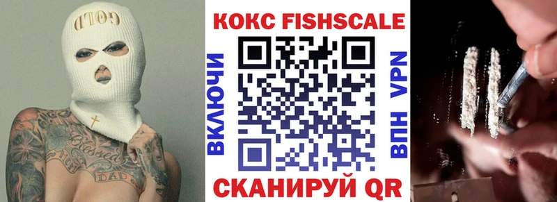 COCAIN Колумбийский Жигулёвск