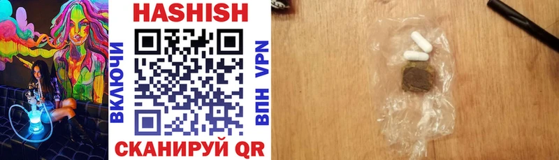 Гашиш 40% ТГК где купить наркотик Жигулёвск
