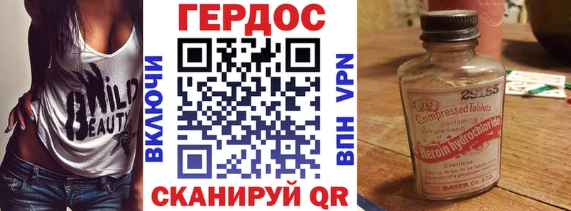hydra tor  Жигулёвск  Героин VHQ  продажа наркотиков 