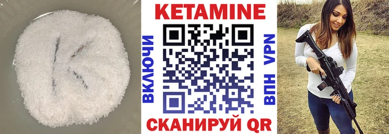 кракен зеркало  Жигулёвск  Кетамин VHQ 