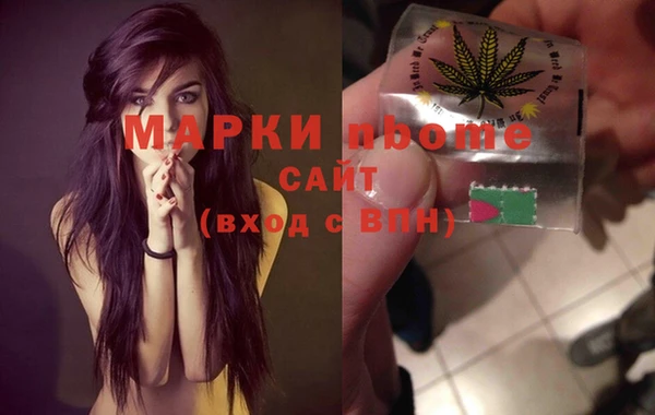 прущие крисы Алексеевка