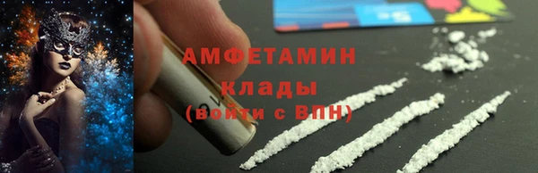 амф Абинск