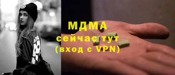 таблы Абаза