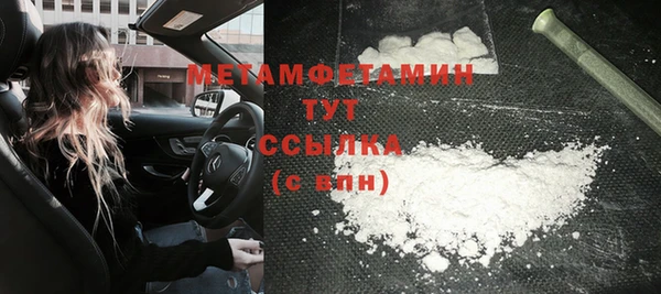 мяу мяу кристалл Каменногорск