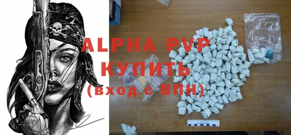 меф VHQ Кодинск