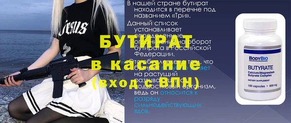 прущий лед Каменск-Шахтинский