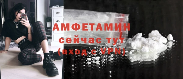 метамфетамин Каменка