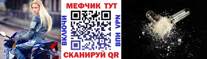 МЕФ 4 MMC  Жигулёвск 