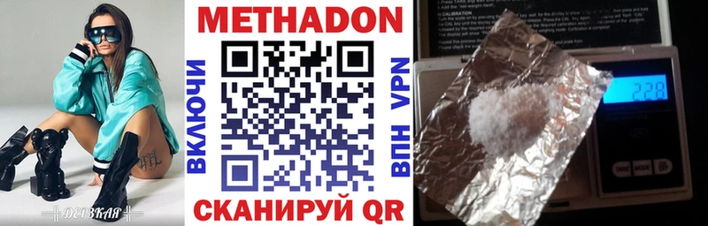 blacksprut ТОР  Жигулёвск  Метадон мёд  купить наркоту 