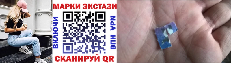 Наркотические марки 1500мкг Жигулёвск