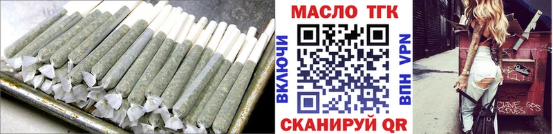 hydra ССЫЛКА  цена   Жигулёвск  Дистиллят ТГК концентрат 